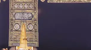 5 Star December Umrah Package For 7 Nights